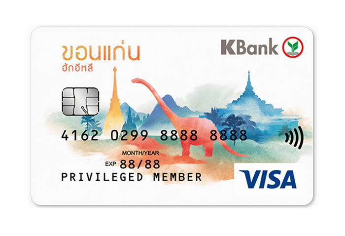 รูปภาพ บัตรเดบิตประจำจังหวัดกสิกรไทย (K-Provinces Debit Card)-ธนาคารกสิกรไทย (KBANK)