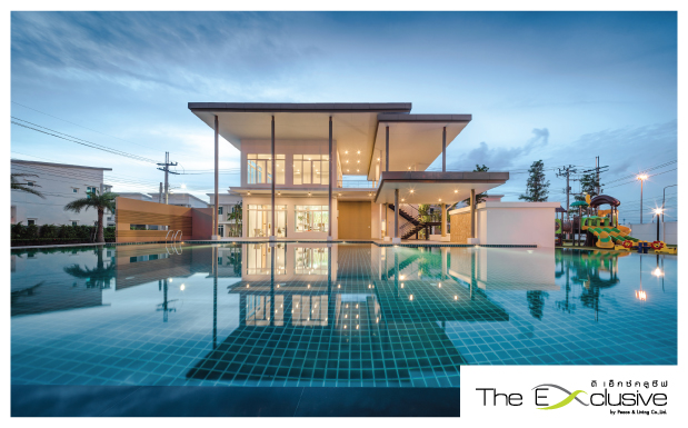 รูปภาพ ดิ เอ็กซ์คลูซีฟ วงแหวน - รามอินทรา (The Exclusive Wongwaen - Ramintra)