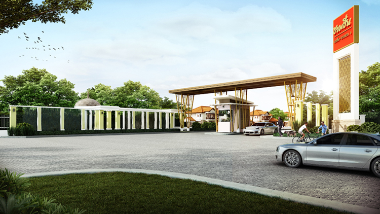 รูปภาพ ชวนชื่น เอกชัย บางบอน 4 (Chuan Chuen Ekachai Bangbon)