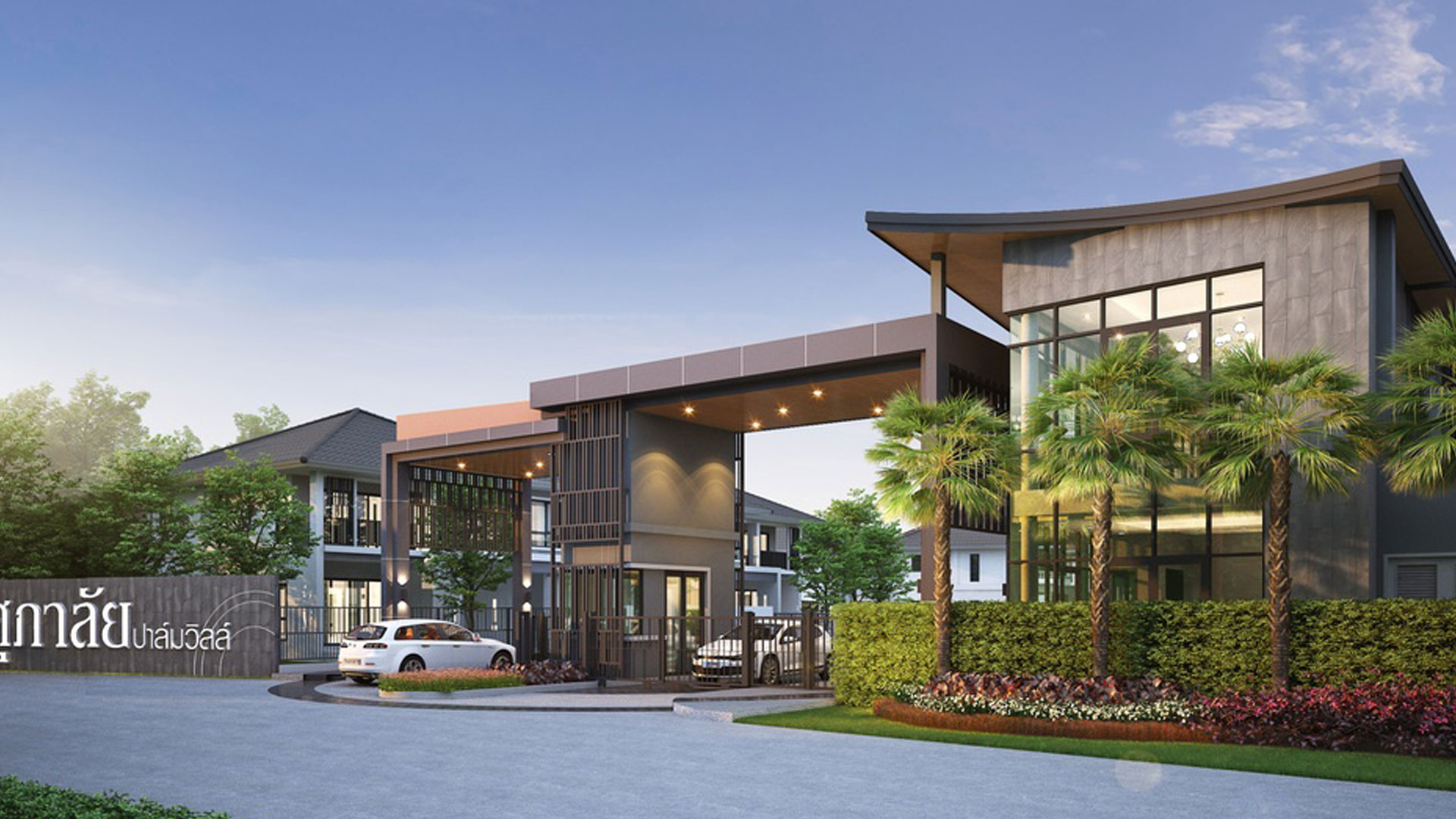 รูปภาพ ศุภาลัย ปาล์มวิลล์ สันตพล อุดรธานี (Supalai Palm Ville Santapol Udonthani)