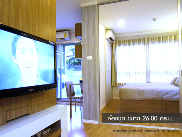 รูปภาพ ลุมพินี วิลล์ ประชาชื่น-พงษ์เพชร 2 (Lumpini Vill Prachachuen-Phongphet 2)