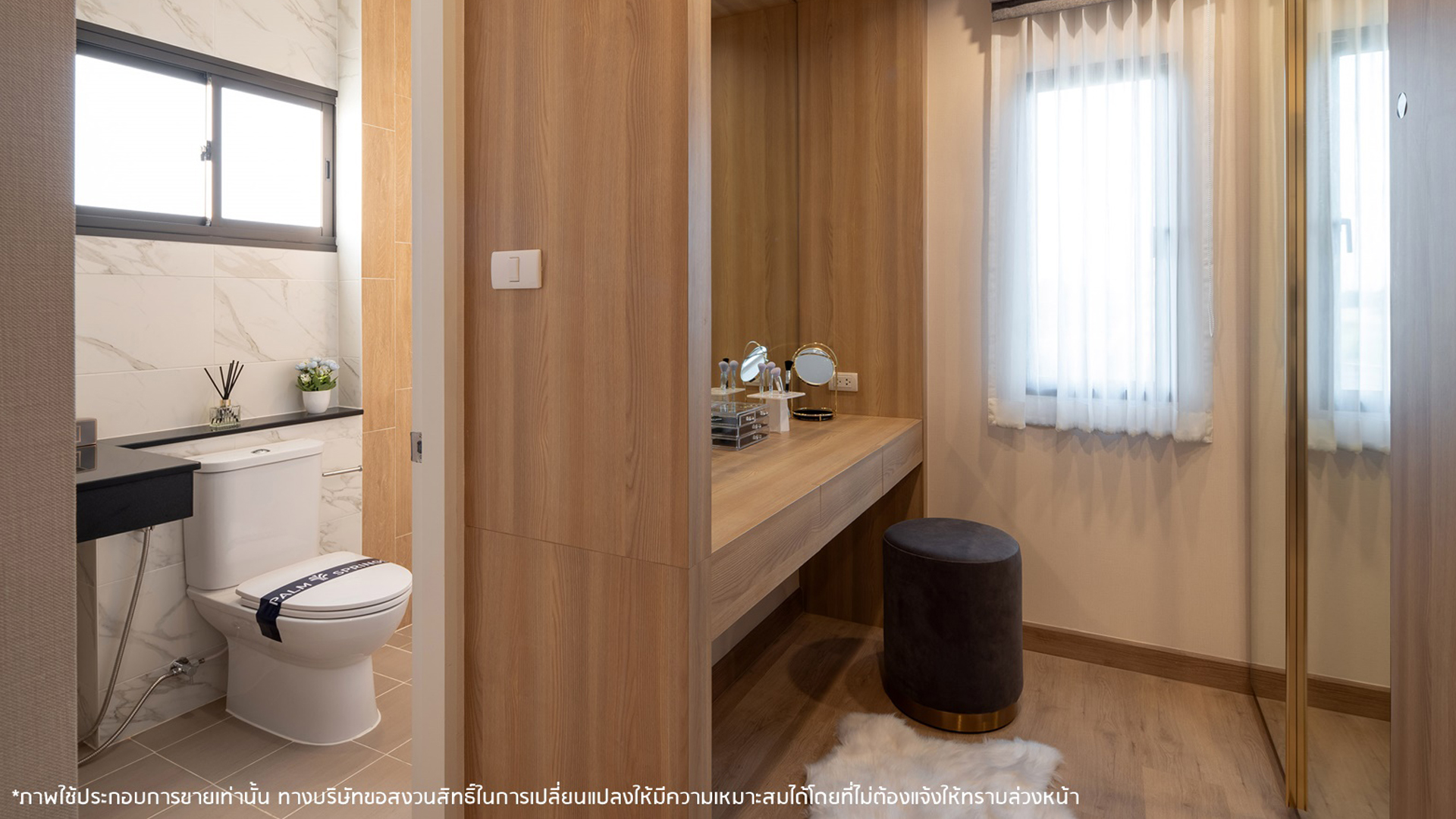 รูปภาพ ปาล์มวิลล์ ถ.สันกำแพงสายใหม่ (Palm Ville San Kamphaeng Road New)