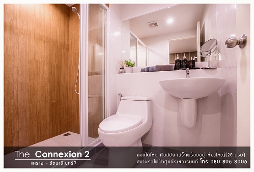 รูปภาพ เดอะ คอนเน็กซ์ชั่น 2 คอนโด@แคราย-รัตนาธิเบศร์ 7 (The Connexion 2 Condo@Khae Rai - Rattanathibet 7)