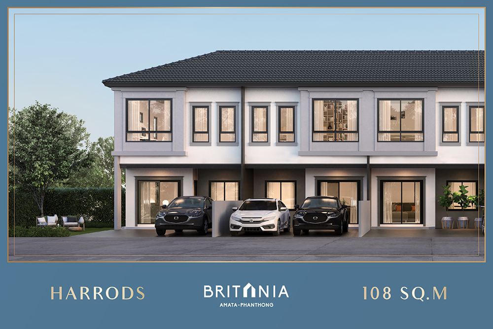 รูปภาพ บริทาเนีย อมตะ - พานทอง (Britania Amata - Phantong)