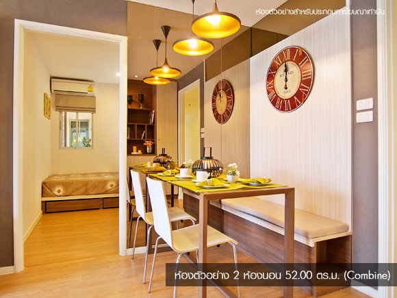 รูปภาพ ลุมพินี วิลล์ นาเกลือ-วงศ์อมาตย์ เฟสใหม่ (Lumpini Ville Naklua-Wongamat)