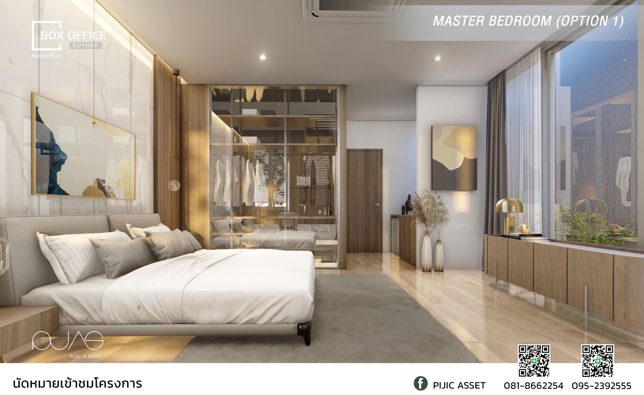 รูปภาพ BOX OFFICE (SUTHEP)