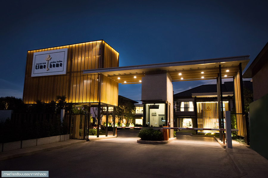 รูปภาพ พรีเมี่ยม ไทม์โฮม สวนหลวง ร.9 (Premium Timehome Suanluang)