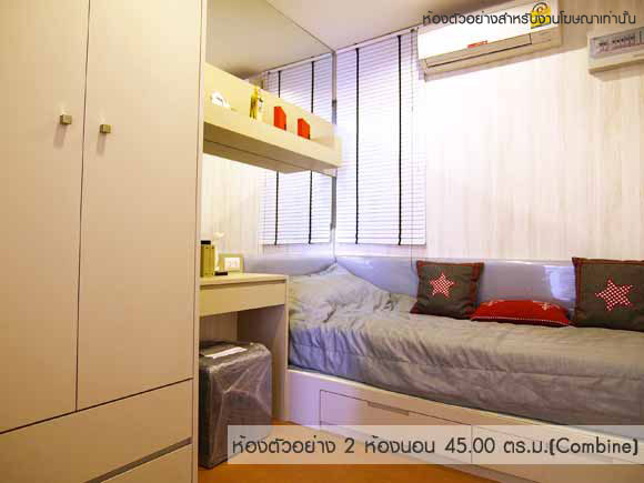 รูปภาพ ลุมพินี คอนโดทาวน์ รามอินทรา-ลาดปลาเค้า (Lumpini CondoTown Ramindra-Latplakhao)