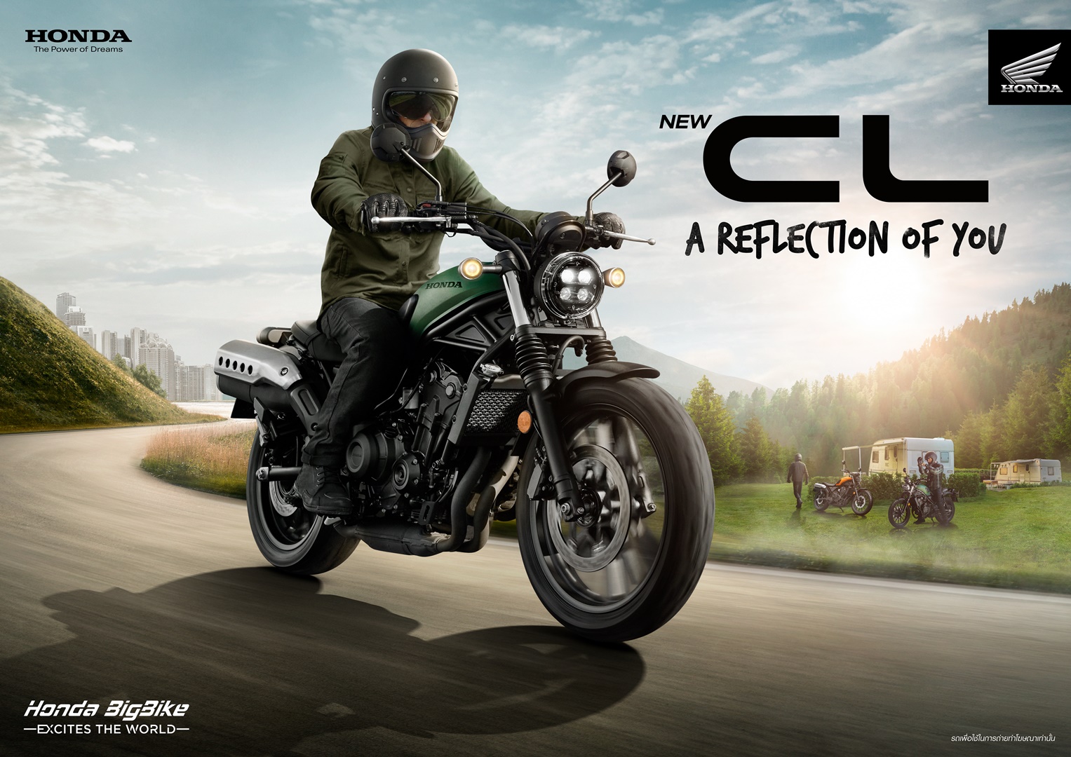 รูปภาพ ฮอนด้า Honda CL 500 ปี 2023