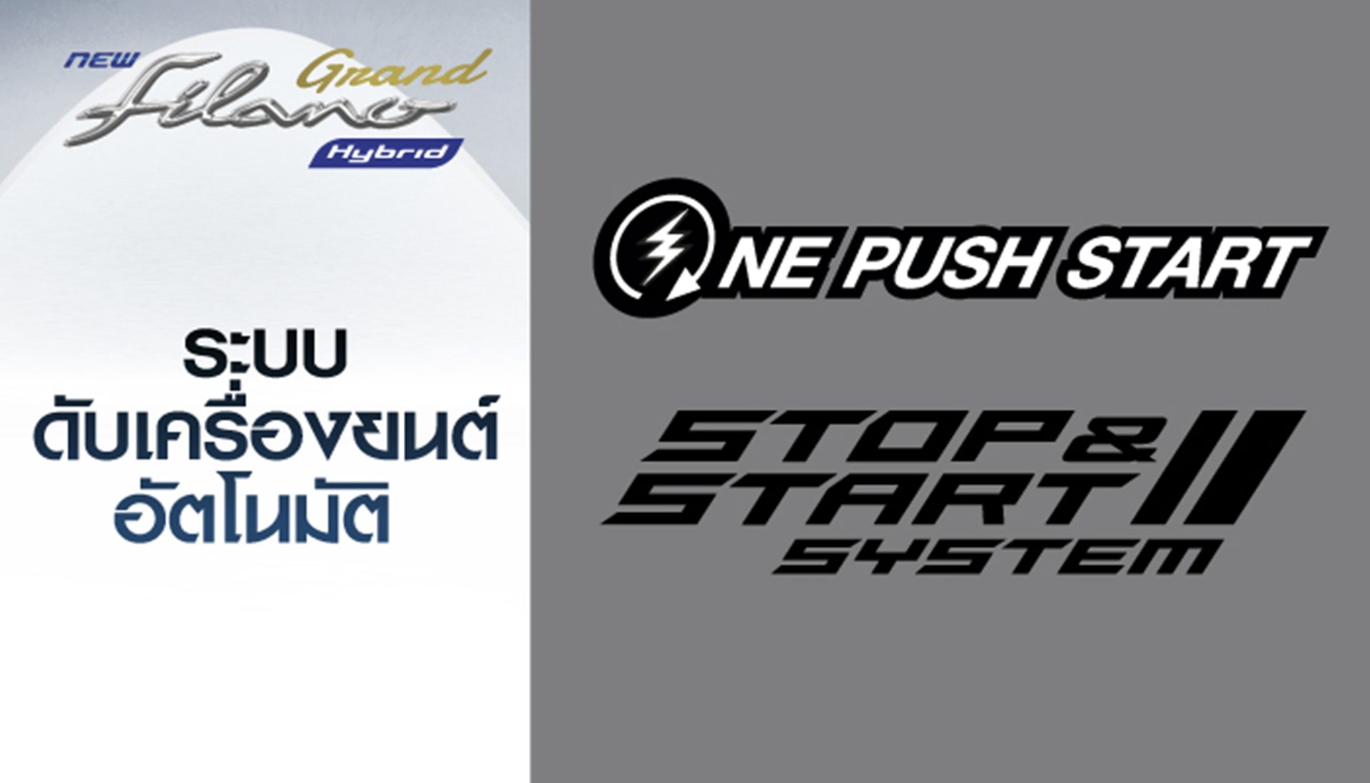 รูปภาพ ยามาฮ่า Yamaha Grand Filano Hybrid ปี 2025