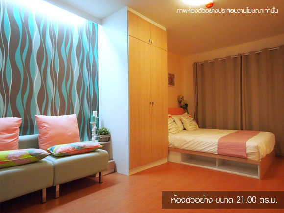 รูปภาพ ลุมพินี คอนโดทาวน์ ชลบุรี-สุขุมวิท (Lumpini CondoTown Chonburi-Sukhumvit)