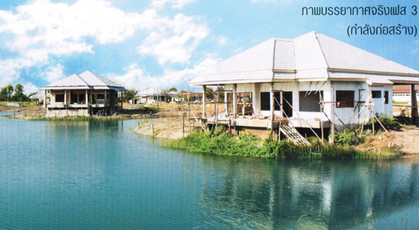 รูปภาพ บ้านสุขภาวะดี (Wellness Home Phase 3)