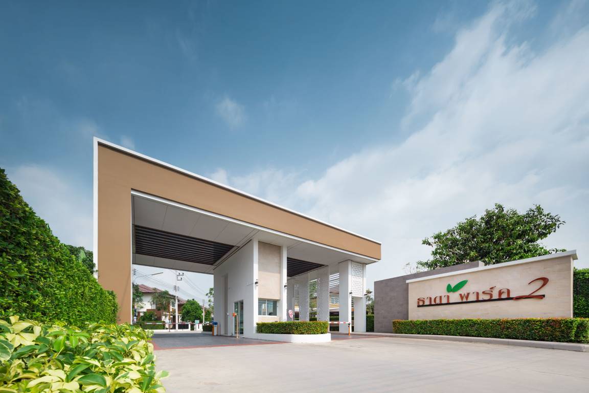 รูปภาพ ธาดา พาร์ค 2 (Tada Park 2)