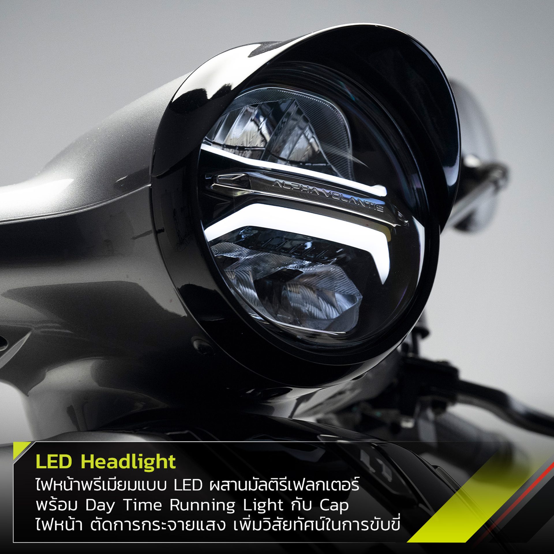 รูปภาพ อัลฟ่า โวแลนทิส Alpha Volantis Horizon 300ABS ปี 2024