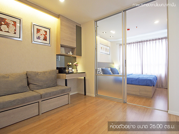 รูปภาพ ลุมพินี พาร์ค เพชรเกษม 98 (Lumpini Park Phetkasem 98)