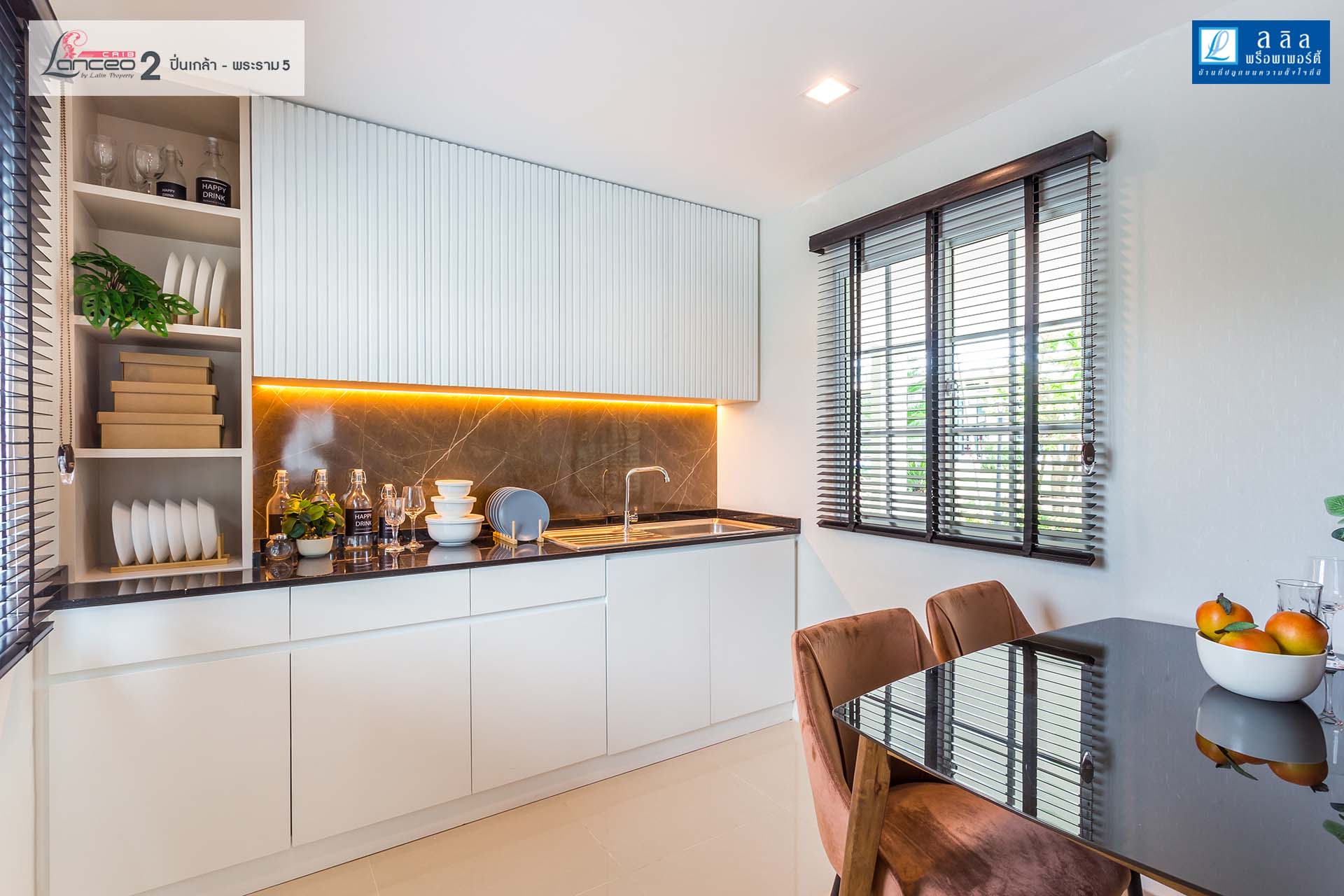 รูปภาพ แลนซีโอ คริป 2 ปิ่นเกล้า - พระราม 5 (Lanceo CRIB 2 Pinklao - Rama5)