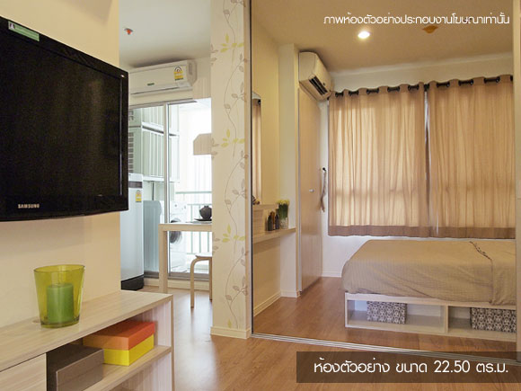 รูปภาพ ลุมพินี วิลล์ นาเกลือ-วงศ์อมาตย์ เฟสใหม่ (Lumpini Ville Naklua-Wongamat)