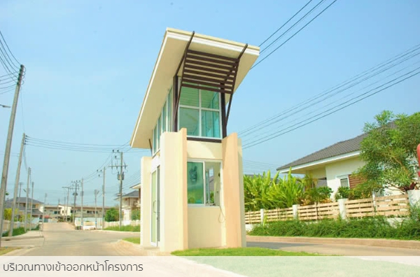 รูปภาพ เดอะ คานารี่ วิลล์ บ้านเป็ด (The Canary Ville Banped)