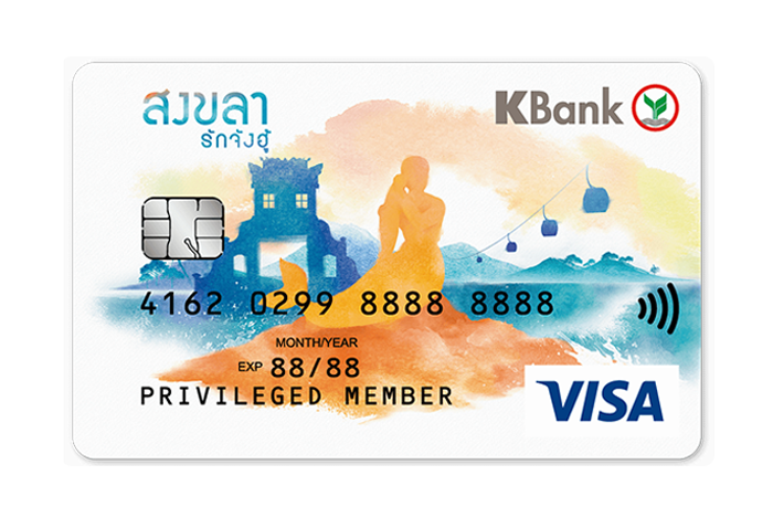 รูปภาพ บัตรเดบิตประจำจังหวัดกสิกรไทย (K-Provinces Debit Card)-ธนาคารกสิกรไทย (KBANK)