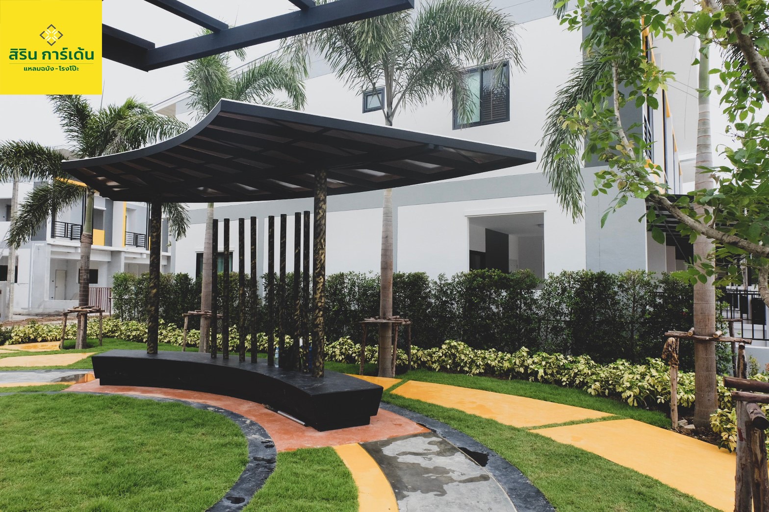 รูปภาพ สิริน การ์เด้น แหลมฉบัง-โรงโป๊ะ (Sirin Garden Laem Chabang-Rong Po)