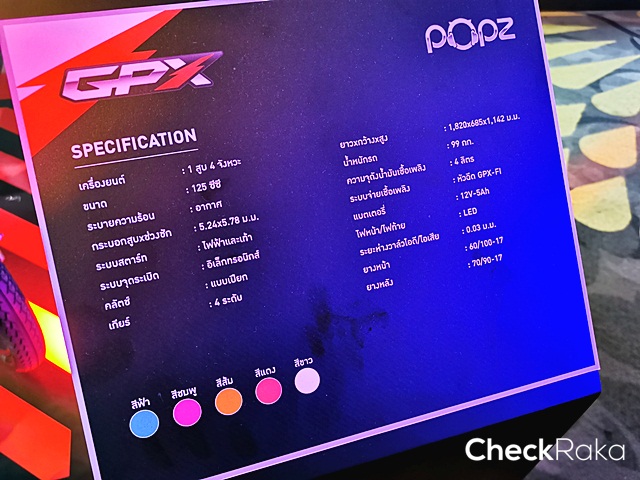 รูปภาพ จีพีเอ็กซ์ GPX POPz 125 MY2019 ปี 2019