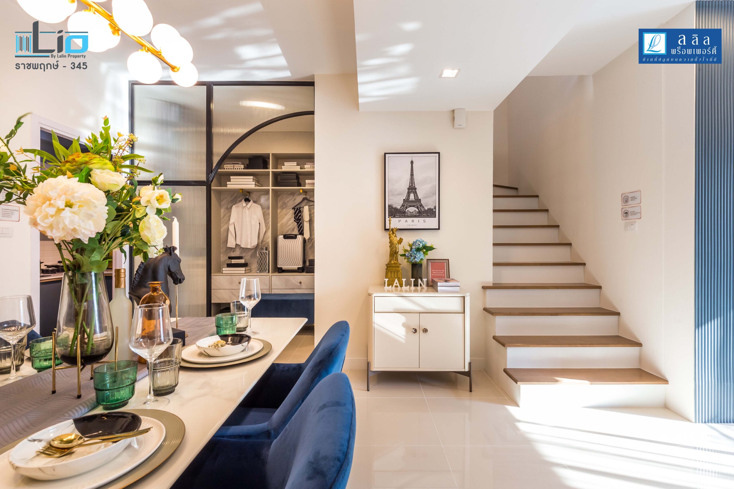 รูปภาพ ไลโอ ราชพฤกษ์-345 (Lio Ratchaphruek-345)