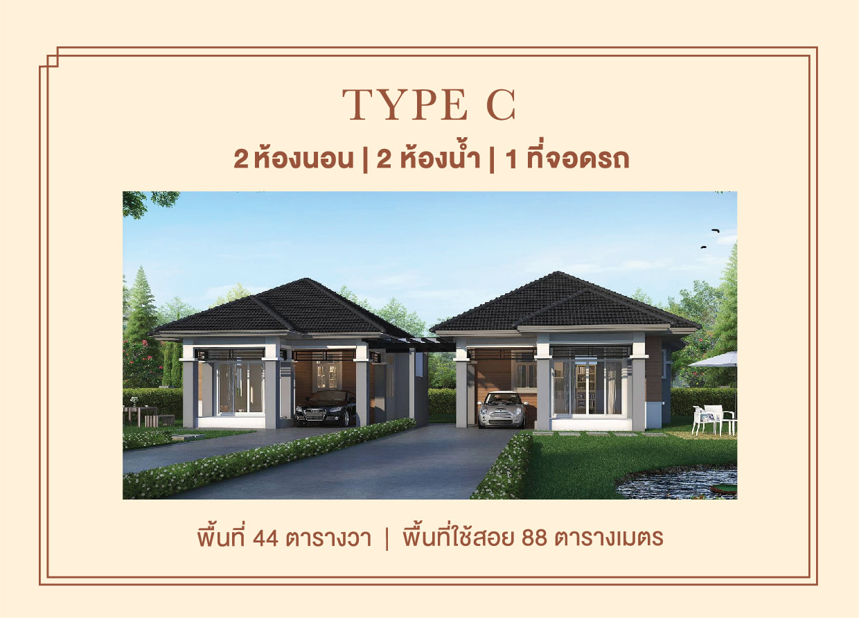 รูปภาพ กันสิริ แม่น้ำคู้ซอย 3 (Kansiri Mae Nam Khu 3)