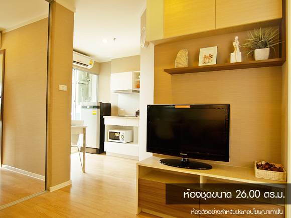 รูปภาพ ลุมพินี เมกะซิตี้ บางนา (Lumpini MegaCity Bangna)