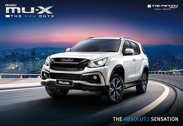 รูปภาพ อีซูซุ Isuzu MU-X THE ONYX 1.9 Ddi DA DVD NAVI ปี 2020