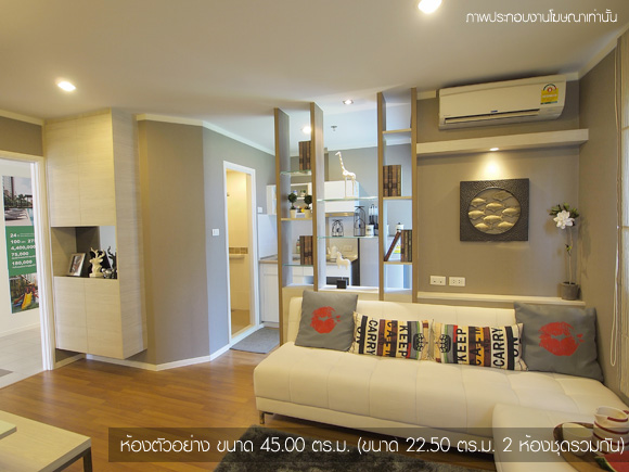 รูปภาพ ลุมพินี พาร์ค พระราม 9 - รัชดา (Lumpini Park Rama 9)