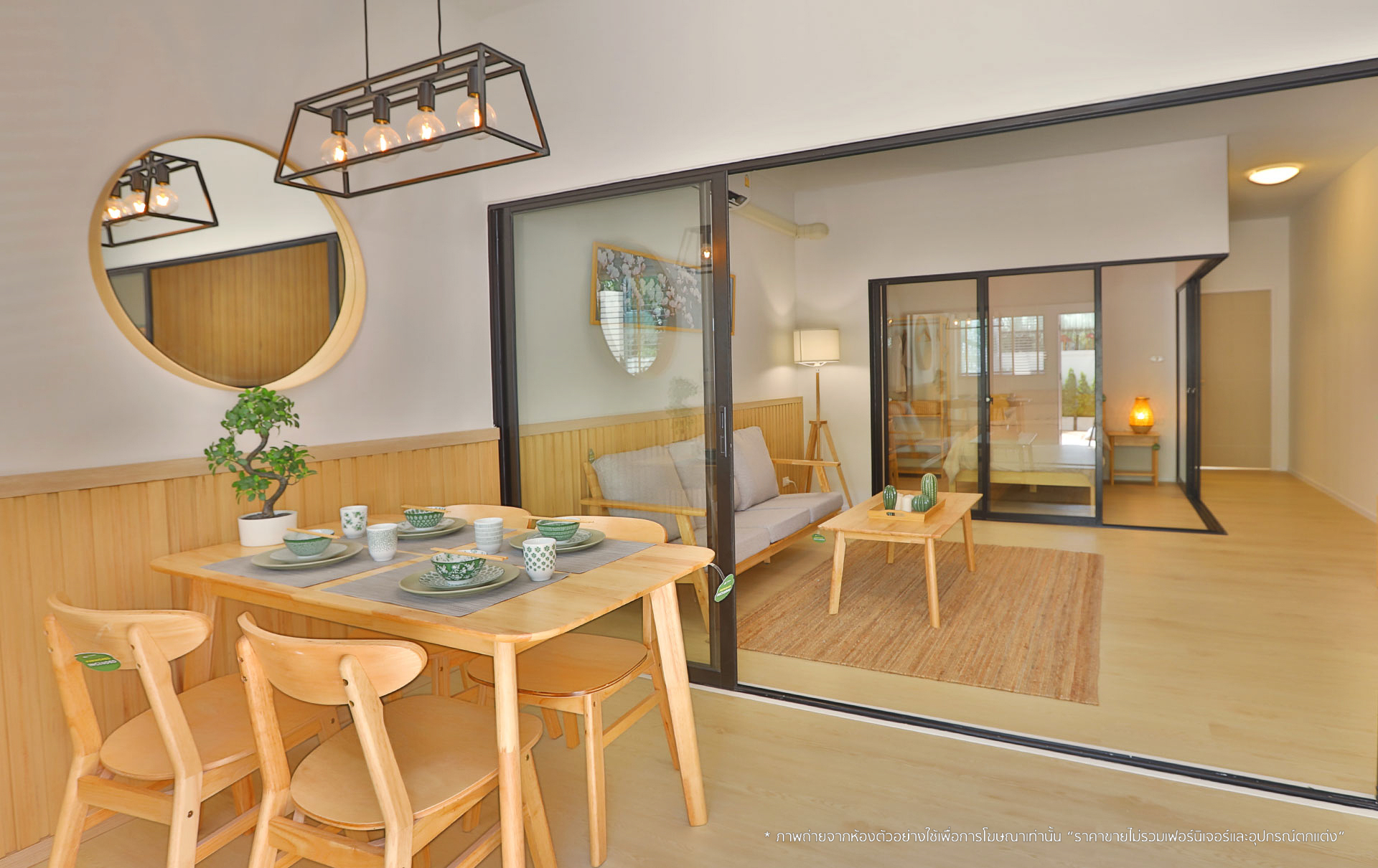 รูปภาพ โมริ คอนโดมิเนียม เมืองทองธานี (Mori Condominium Muang Thong Thani)