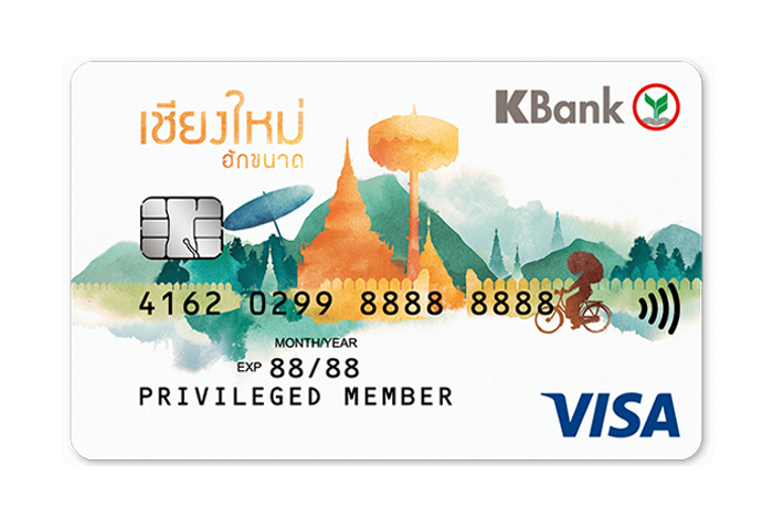 รูปภาพ บัตรเดบิตประจำจังหวัดกสิกรไทย (K-Provinces Debit Card)-ธนาคารกสิกรไทย (KBANK)