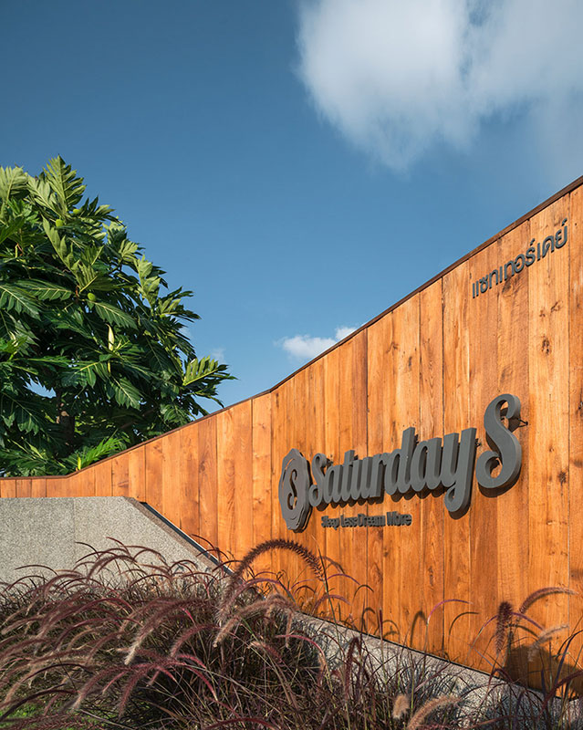 รูปภาพ แซทเทอร์เดย์ คอนโด (Saturdays Condo)