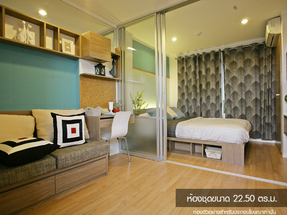 รูปภาพ ลุมพินี วิลล์ สุขุมวิท 109-แบริ่ง (Lumpini Ville Sukhumvit 109-Bearing)