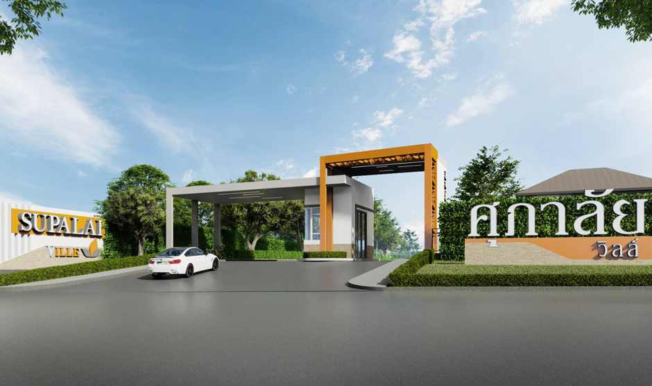 รูปภาพ ศุภาลัย วิลล์ บางนา - วงแหวน (Supalai Ville Bangna - Wongwaen)