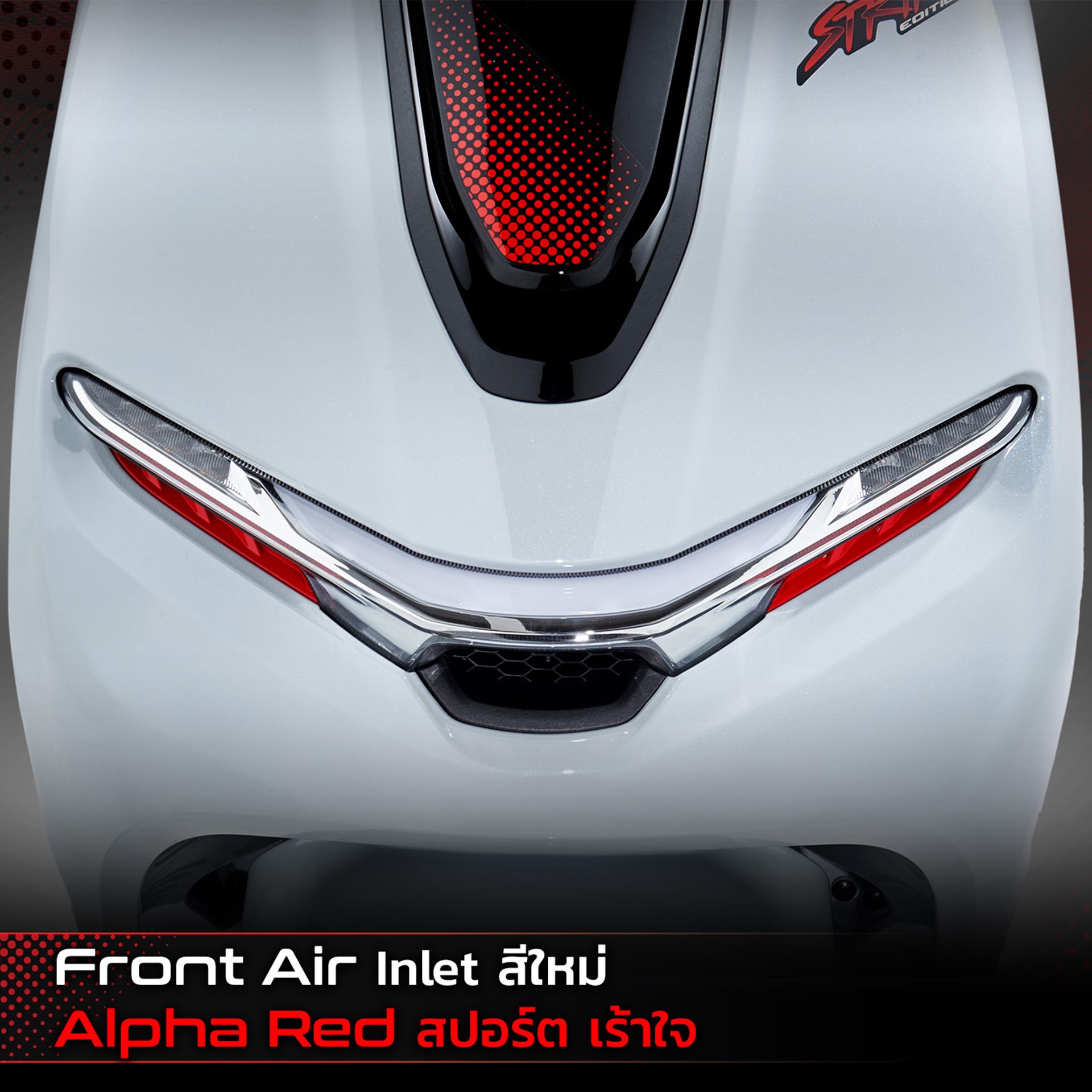 รูปภาพ อัลฟ่า โวแลนทิส Alpha Volantis Horizon 300 Strike Edition ปี 2024