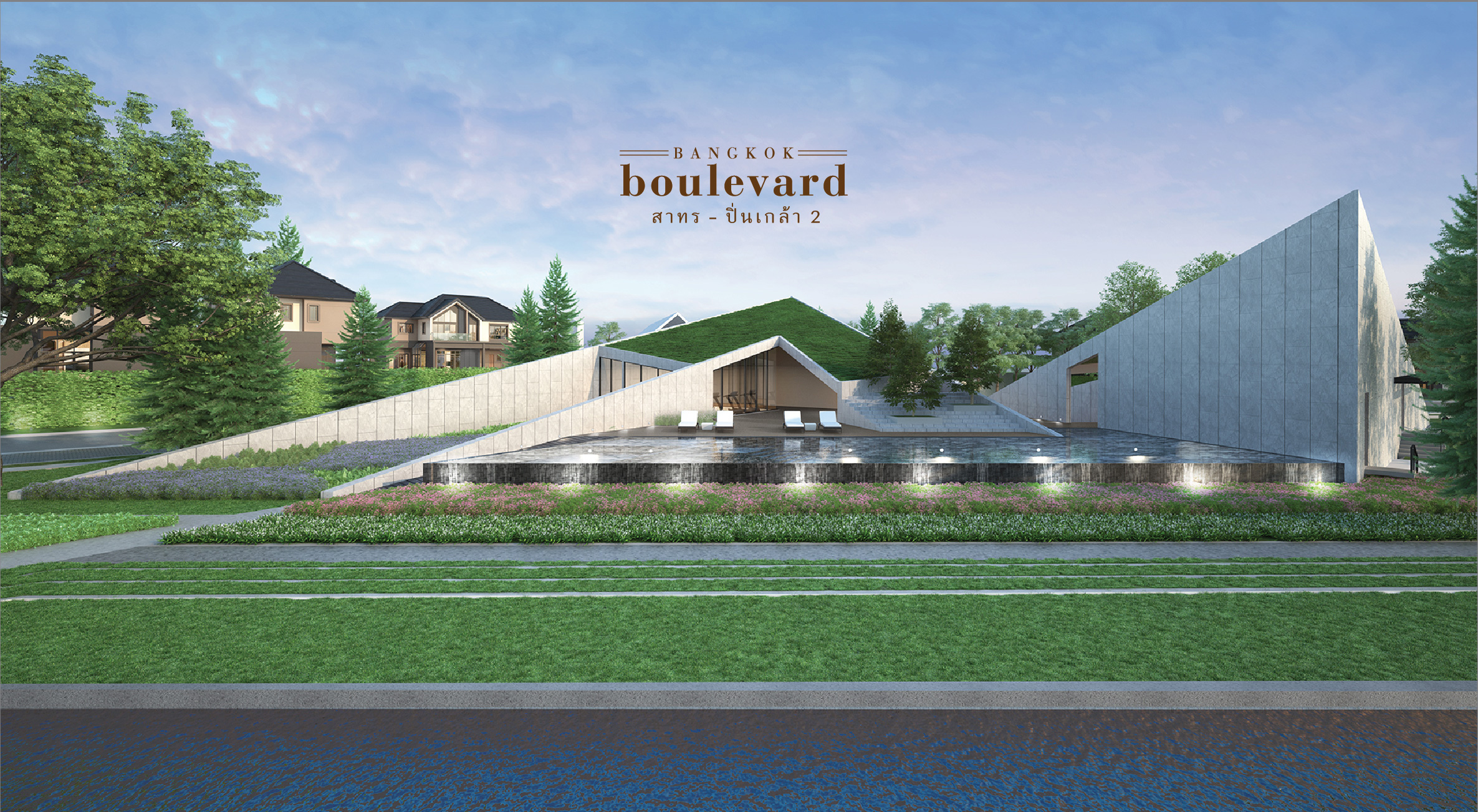 รูปภาพ บางกอก บูเลอวาร์ด สาทร - ปิ่นเกล้า 2 (Bangkok Boulevard Sathorn - Pinklao 2)