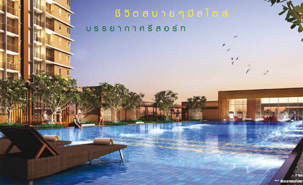 รูปภาพ ศุภาลัย ซิตี้ รีสอร์ท ภาสว่าง-เพชรเกษม หาดใหญ่ (Supalai City Resort Pasawang Phaetkaseam)