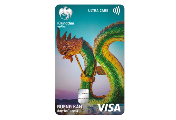รูปภาพ บัตรเดบิตกรุงไทย ประจำจังหวัด-ธนาคารกรุงไทย (KTB)