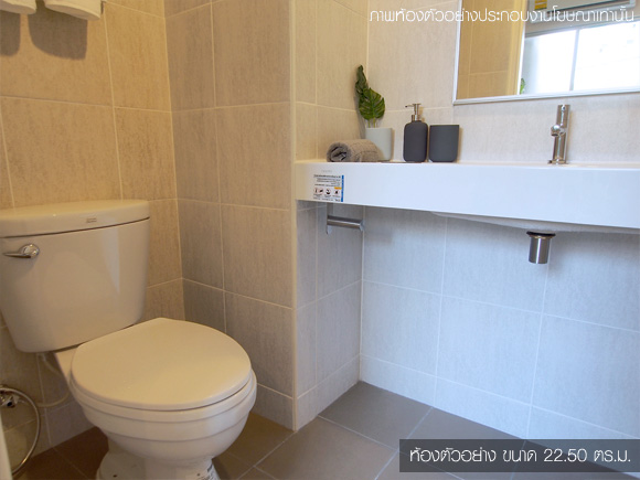 รูปภาพ ลุมพินี วิลล์ สุขุมวิท 76 - แบริ่ง สเตชั่น (Lumpini Ville Sukhumvit 76-Bearing Station)