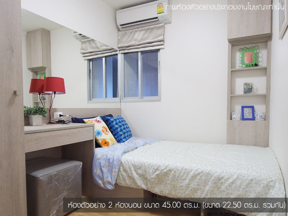 รูปภาพ ลุมพินี วิลล์ อ่อนนุช-ลาดกระบัง 2 (Lumpini Ville Onnuch-Ladkrabang 2)