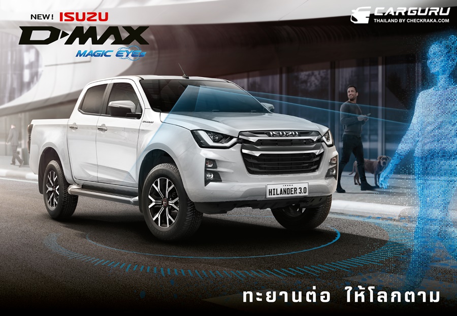 รูปภาพ อีซูซุ Isuzu D-MAX Hi-Lander 4-Door 3.0 Ddi M A/T ปี 2022