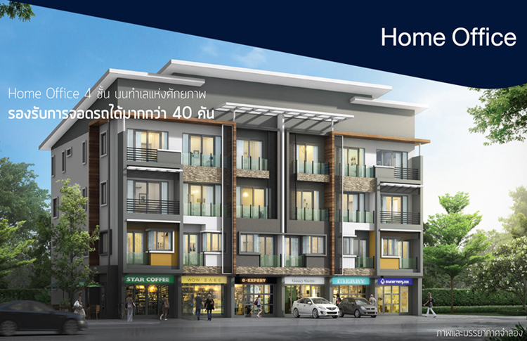 รูปภาพ เดอะ เชลเตอร์ เพชรเกษม-อ้อมใหญ่ (The Shelter Phetkasem- Aomyai)