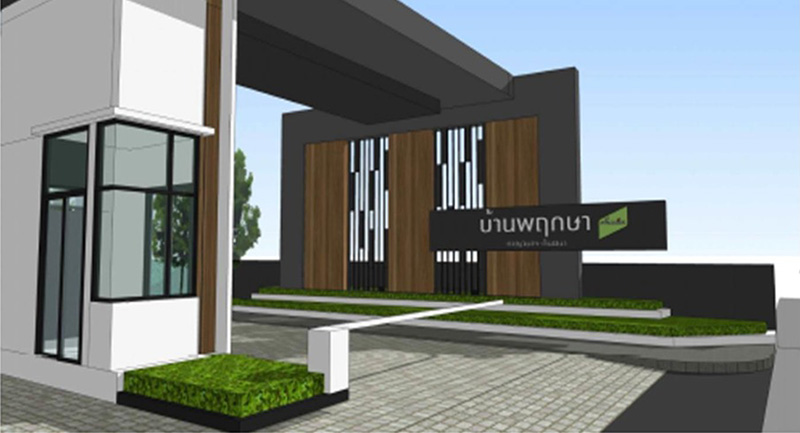 รูปภาพ บ้านพฤกษา กาญจนาฯ - กันตนา (Baan Pruksa Kanjanaphisek - Kantana)