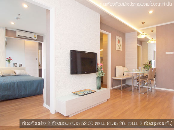 รูปภาพ ลุมพินี เพลส สุขสวัสดิ์ - พระราม 2 (Lumpini Place Suksawat-Rama 2)