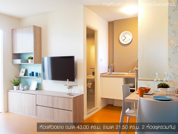 รูปภาพ ลุมพินี มิกซ์ เทพารักษ์-ศรีนครินทร์ (Lumpini Mixx Thepharak-Srinakarin)