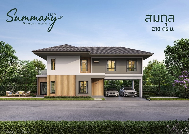 รูปภาพ สยามซัมมารี่ รังสิต คลอง 4 (Siam Summary Rangsit Khlong 4)
