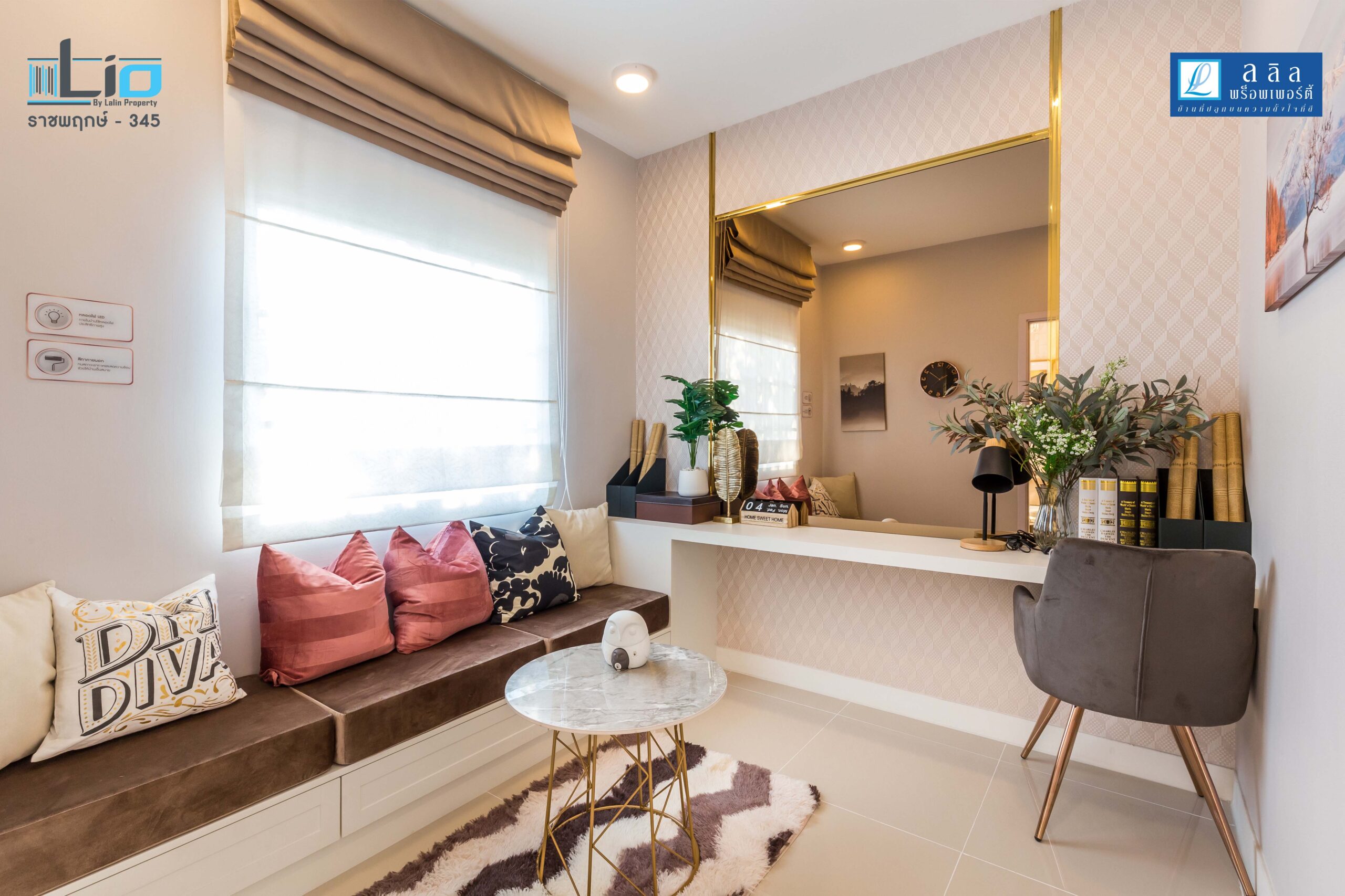 รูปภาพ ไลโอ ราชพฤกษ์-345 (Lio Ratchaphruek-345)