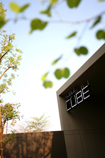 รูปภาพ โนเบิล คิวบ์ (Noble Cube)
