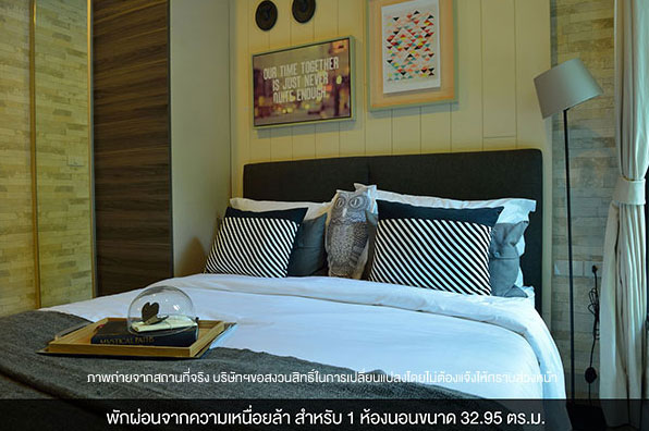 รูปภาพ เซ็นทริค อารีย์ สเตชั่น (Centric Ari Station)